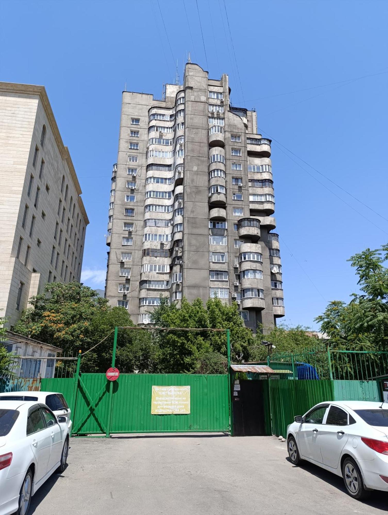 Aura On Abdrahmanova 145 Apartment Бишкек Екстериор снимка